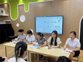 践行师德，坚守初心——宣城市第二幼儿园开展师德师风动员大会