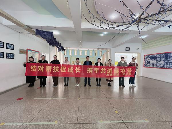党建引领助发展 结对帮扶促提升——宣城二幼赴洪林中心幼儿园开展结对帮扶活动