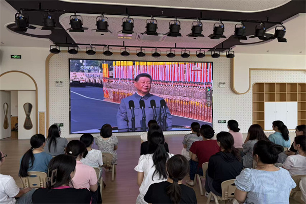 【童教育·园所快讯】生生不息 是为中国——宣城市第二幼儿园组织观看纪念中国人民抗日战争暨世界反法西斯战争胜利80周年阅兵仪式