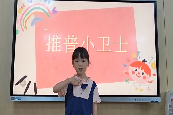 【童教育·幼儿在线】加大国家通用语言文字推广力度， 促进铸牢中华民族共同体意识 ——宣城市第二幼儿园第28届推广普通话宣传周活动纪实