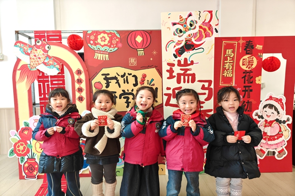 【童教育•幼儿在线】骐骥启新程 喜乐闹元宵——宣城市第二幼儿园2026年春季开学典礼