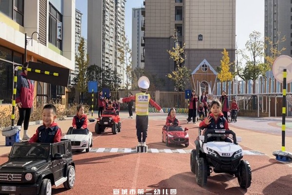 关爱生命 安全成长 ——宣城市第二幼儿园开展幼儿安全知识大比拼活动