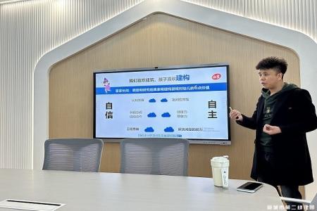 趣玩“卡卡”，建构快乐童年 ——市二幼“卡卡”户外建构培训