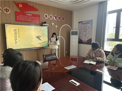 宣城市第二幼儿园开展园本论文、读书笔记交流研讨活动