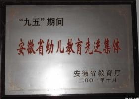 2023年以前单位获奖铜牌