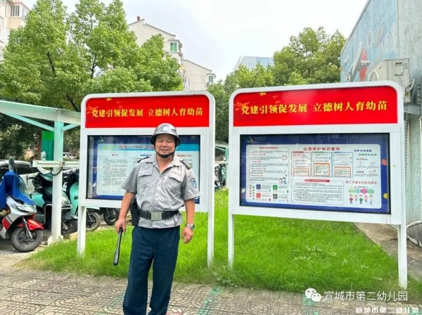 【安心托幼 】爱心延时三注重——宣城市第二幼儿园延时服务活动小记