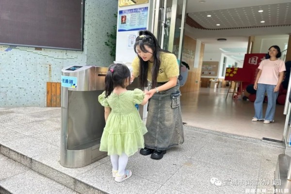 【安心托幼 】爱心延时三注重——宣城市第二幼儿园延时服务活动小记