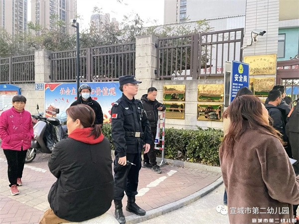 【安心托幼】安心托幼 安全守护——宣城市第二幼儿园安心托幼活动纪实