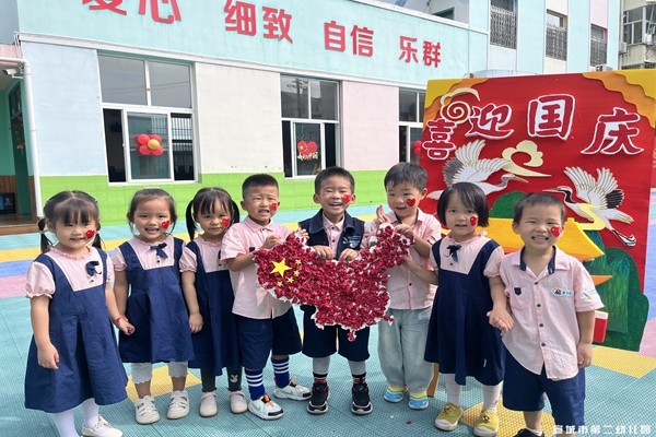亚运手工，耀我中华_副本.jpg