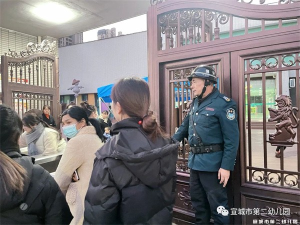 【安心托幼】安心托幼 安全守护——宣城市第二幼儿园安心托幼活动纪实