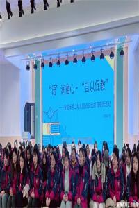 “语”润童心 以“言”促教          ——宣城市第二幼儿园开展优质课观摩活动