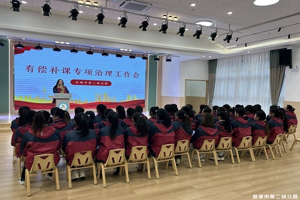 “扬崇高师德，守心灵净土”——市二幼开展师德 师风专题教育活动