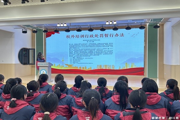 “扬崇高师德，守心灵净土”——市二幼开展师德 师风专题教育活动