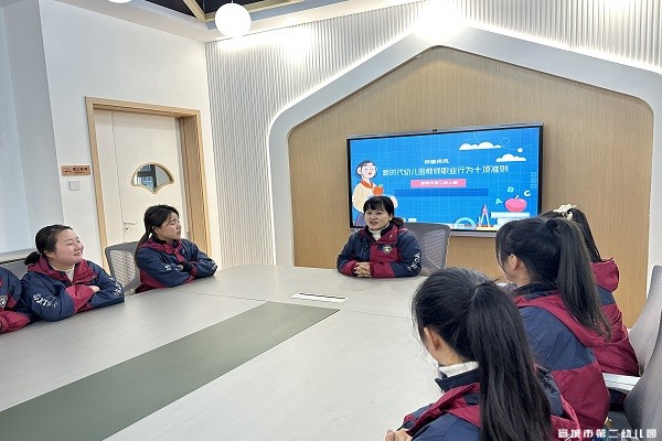 “扬崇高师德，守心灵净土”——市二幼开展师德 师风专题教育活动