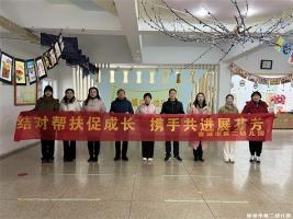 党建引领提质量  精准帮扶促发展—— 宣城市第二幼儿园帮扶活动纪实