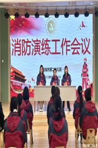 “火”速行动 安全“童”行——宣城市第二幼儿园开展消防安全应急疏散演练活动