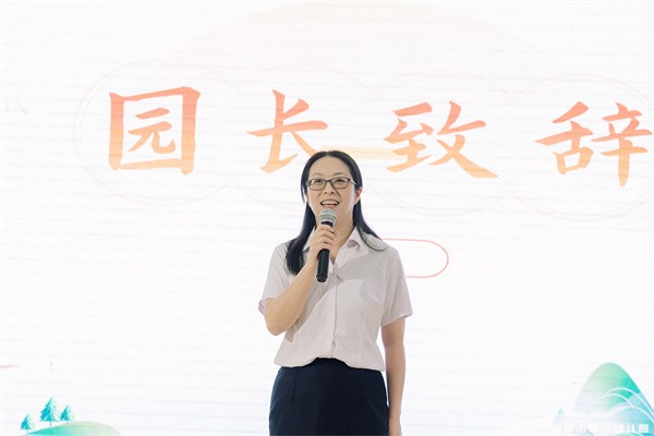 阅读中国  传承文脉——宣城市第二幼儿园第七届“绘本里的中国”绘本节开幕式