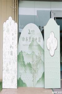 阅读中国  传承文脉——宣城市第二幼儿园第七届“绘本里的中国”绘本节开幕式