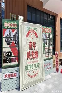 童年时光机——宣城市第二幼儿园庆“六一”暨绘本节闭幕式