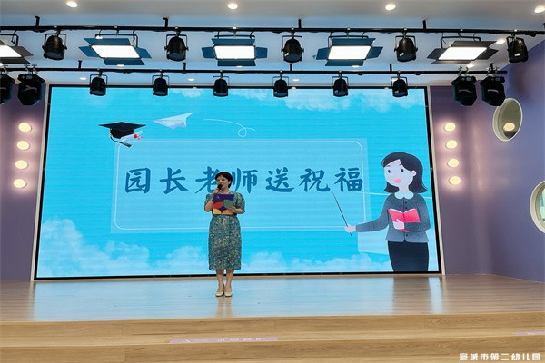 圆军梦 励成长——宣城市第二幼儿园2024届毕业典礼暨勇敢者体验营活动