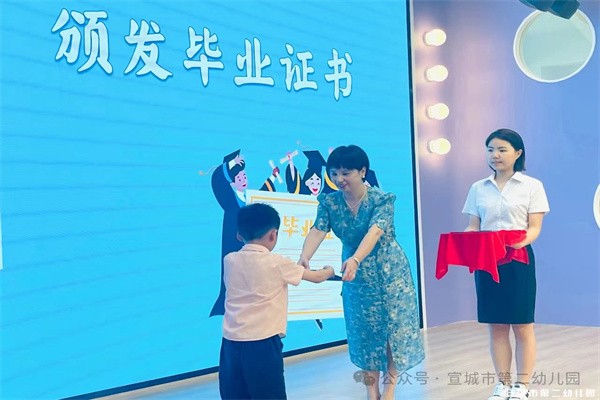 圆军梦 励成长——宣城市第二幼儿园2024届毕业典礼暨勇敢者体验营活动