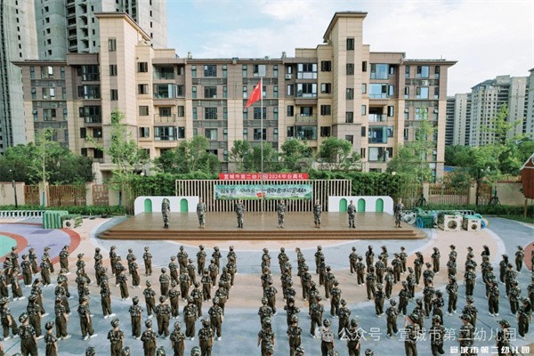 圆军梦 励成长——宣城市第二幼儿园2024届毕业典礼暨勇敢者体验营活动