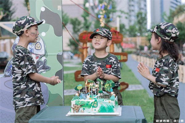 圆军梦 励成长——宣城市第二幼儿园2024届毕业典礼暨勇敢者体验营活动