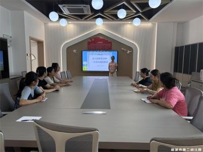 保教于细  育幼于心——宣城市第二幼儿园开展保育员岗前培训活动