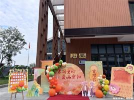 【童教育·幼儿在线】孝润童心  爱满重阳——宣城市第二幼儿园开展重阳节暨家长开放日活动