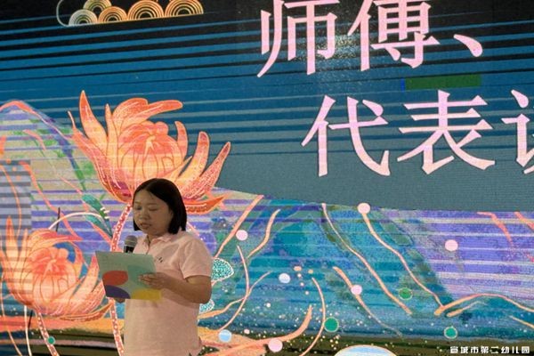 【童教育•教师风采】追光而遇，逐光而行 ——记宣城市第二幼儿园“青蓝工程”师徒结对活动