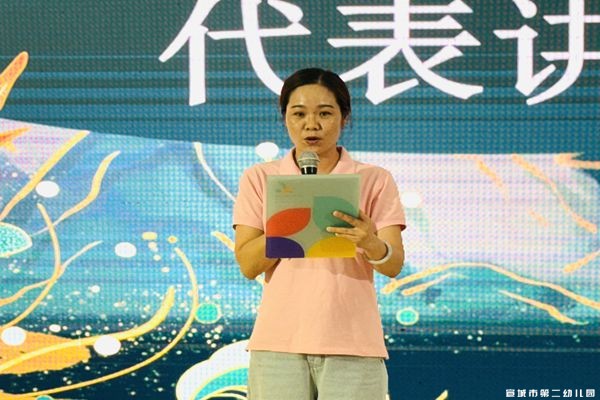 【童教育•教师风采】追光而遇，逐光而行 ——记宣城市第二幼儿园“青蓝工程”师徒结对活动
