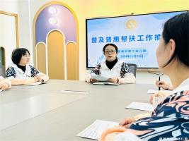 【童教育·园所快讯】普及普惠共发展 夯实责任促前行——宣城市第二幼儿园开展普及普惠帮扶活动