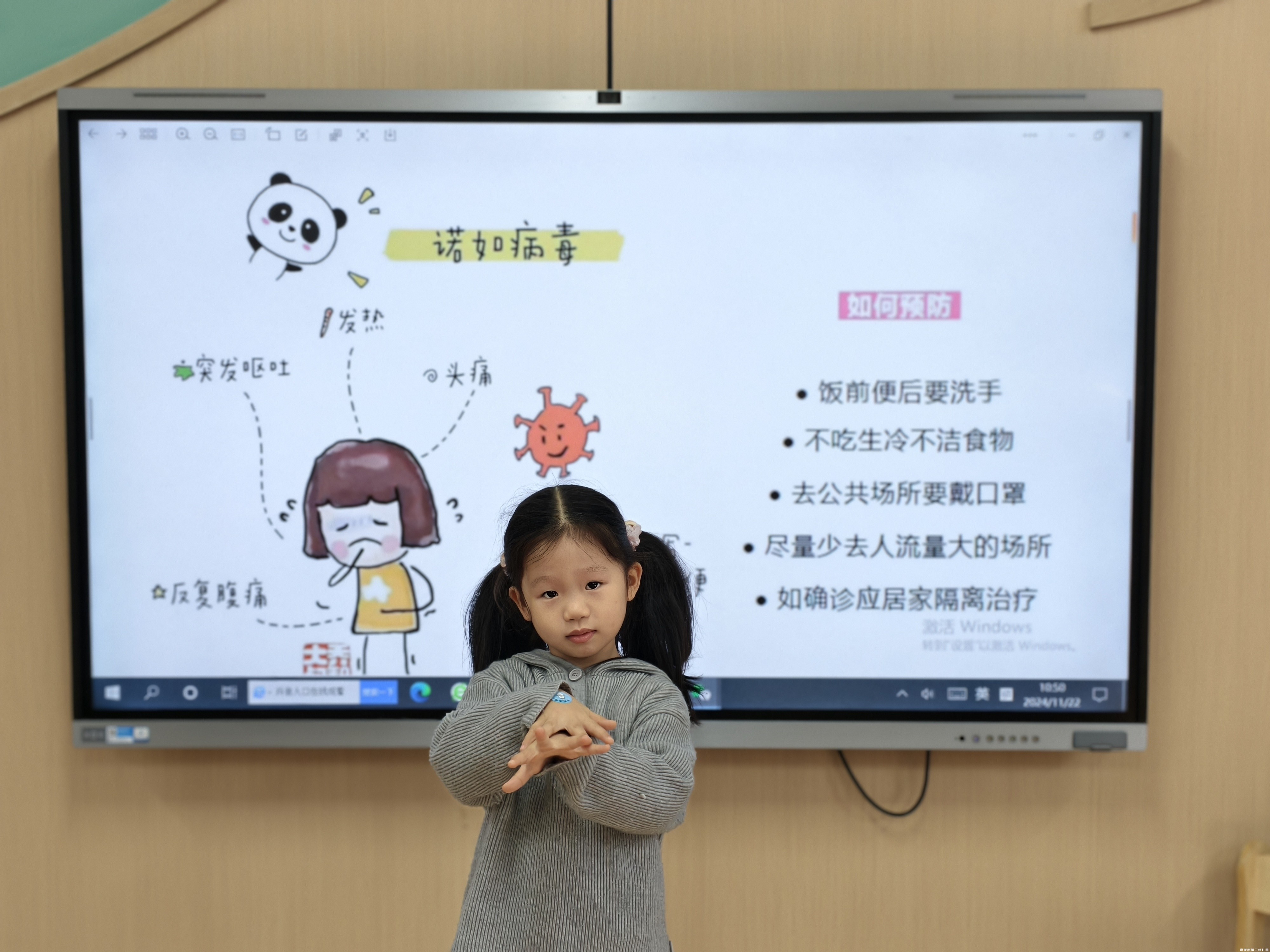【童教育·园所快讯】筑牢肠道传染病“防护墙”——市二幼开展肠道传染病预防教育活动