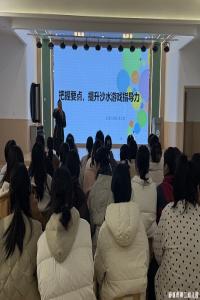 【童教育·教师风采】把握要点，提升沙水游戏指导力——宣城市第二幼儿园开展户外沙水游戏培训