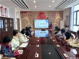【童教育·教师风采】宣城市第二幼儿园开展读书笔记及园本论文交流研讨活动
