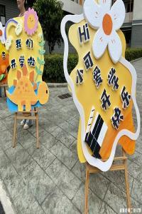 【童教育·园所快讯】因爱而聚，为幼前行 ——宣城市第二幼儿园秋季新生家长会
