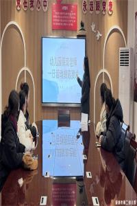 【童教育·园所快讯】培训赋能 蓄力前行 ——宣城市第二幼儿园开展保育员岗前培训活动