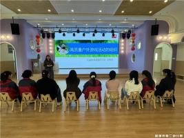 【童教育·教师风采】“户外中挑战、野趣里探索”——市二幼开展“户外、野趣”游戏培训