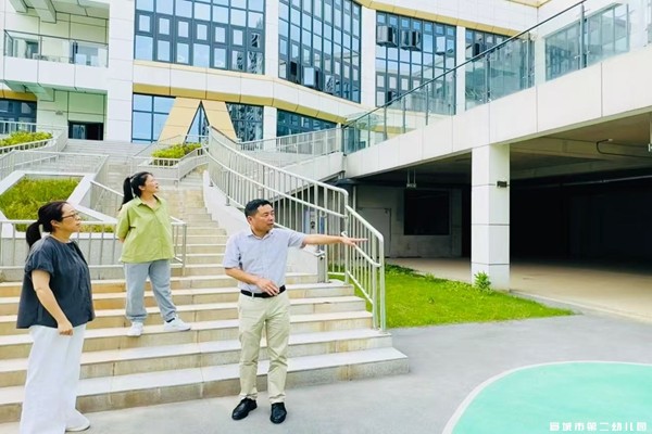 【童教育•园所快讯】深入校园调研 筑牢安全防线——宣城市第二幼儿园迎接区级校园安全调研