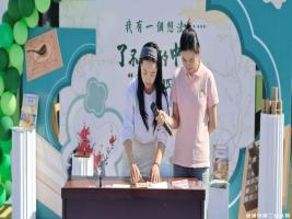 【童教育•幼儿在线】了不起的中国  “绘”见四大发明——宣城市第二幼儿园绘本节特色活动（二）