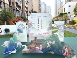 【童教育•幼儿在线】书香里、探非遗——宣城市第二幼儿园绘本节特色活动暨家长开放日