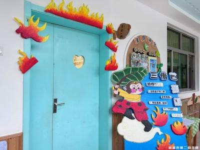 【童教育•幼儿在线】品四大名著 悟经典魅力——宣城市第二幼儿园绘本节特色活动（五）