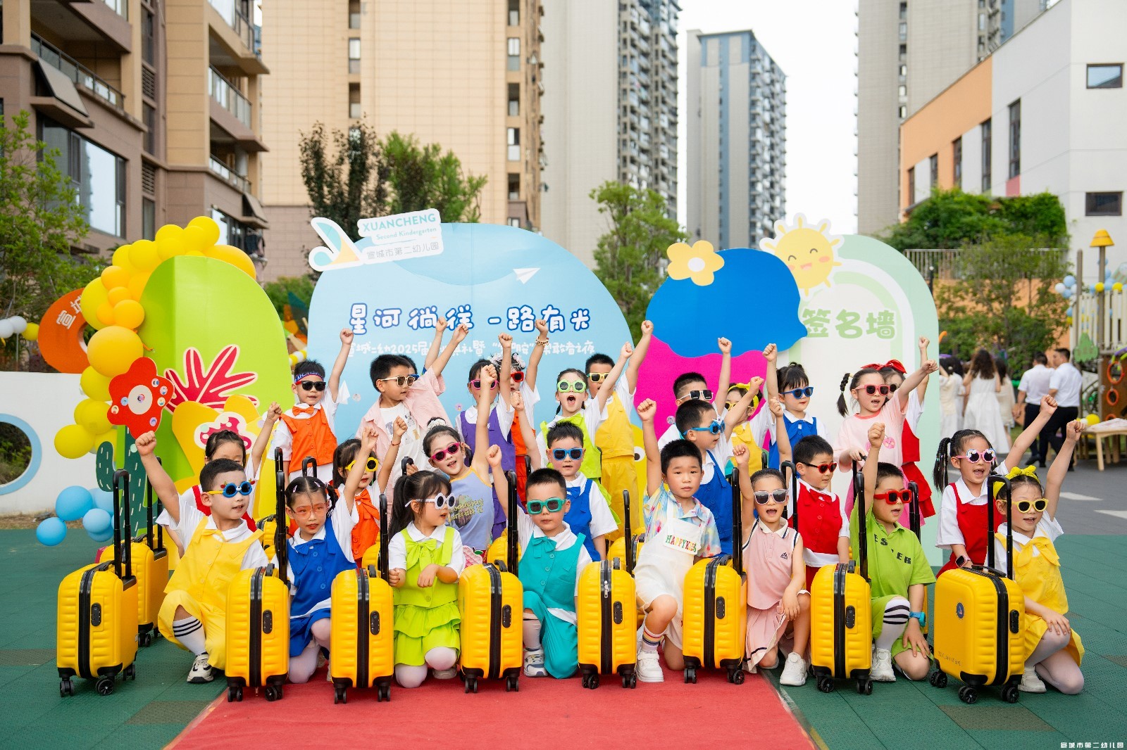 【童教育•幼儿在线】星河徜徉，一路有光——宣城二幼2025届毕业典礼暨“多巴胺”勇敢者之夜圆满礼成