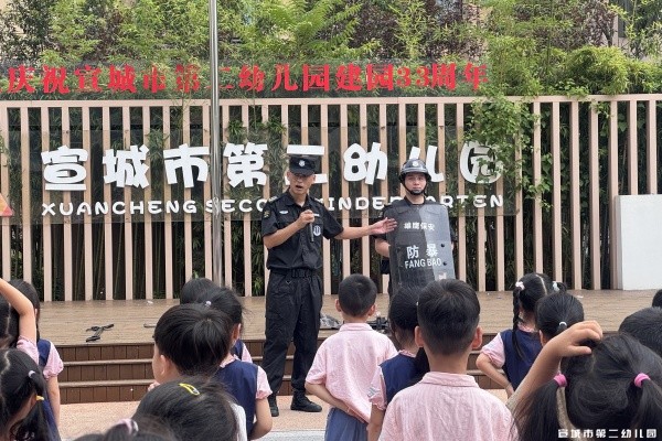 【童教育·安全教育】筑牢安全防线，守护校园安全
