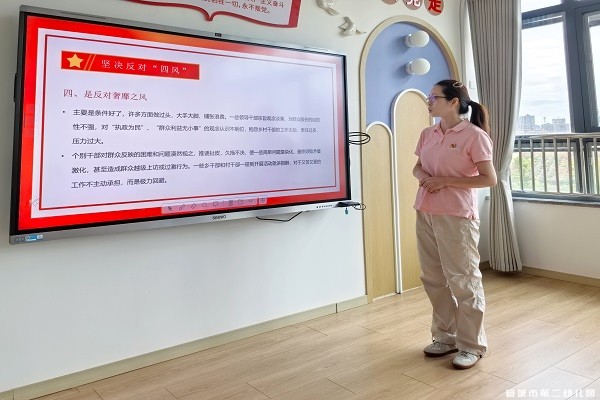 薪火相传守初心 砥砺奋进新征程 ——宣城二幼党支部开展“庆七一”主题党日系列活动