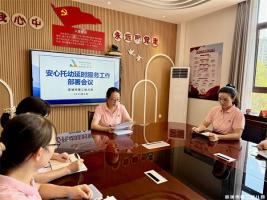 【童教育•园所快讯】宣城市第二幼儿园召开“安心托幼”行动部署会，五大特色课程助力幼儿全面发展