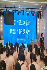 【童教育•教师风采】“培”伴同行”，“亿童”成长——宣城市第二幼儿园开展“室内外游戏与幼儿倾听”专项培训