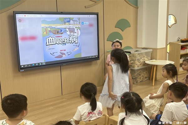 【童教育·卫生保健】预防血吸虫 健康我知道 ——宣城市第二幼儿园开展血吸虫病防治宣传教育活动