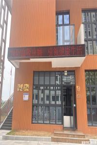 【童教育·卫生保健】预防血吸虫 健康我知道 ——宣城市第二幼儿园开展血吸虫病防治宣传教育活动