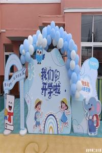 【童教育·幼儿在线】秋启新程 童梦启航——宣城市第二幼儿园2025年秋季开学典礼